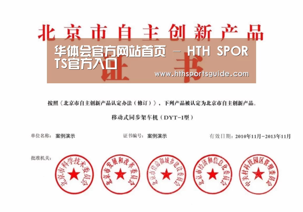 荣誉证书三