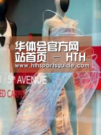 店面展示三