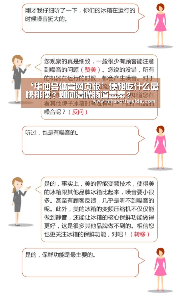 华体会体育网页版