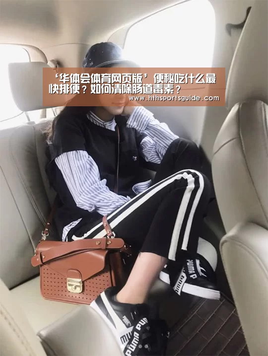 华体会体育网页版