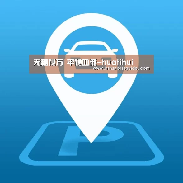 华体会首页