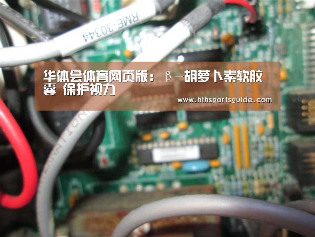 华体会官网首页