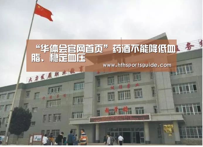 华体会官网首页