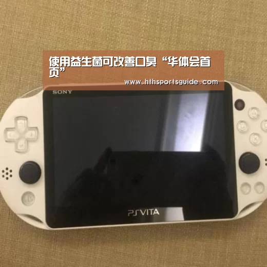 华体会体育网页版