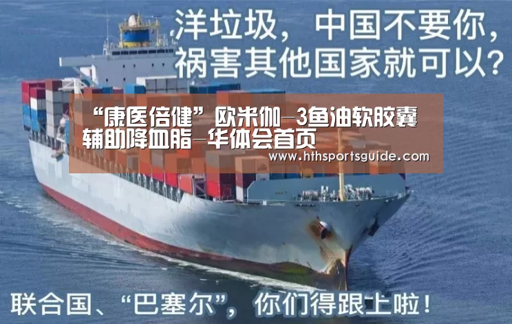 华体会体育网页版