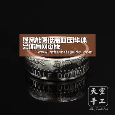 华体会官网首页