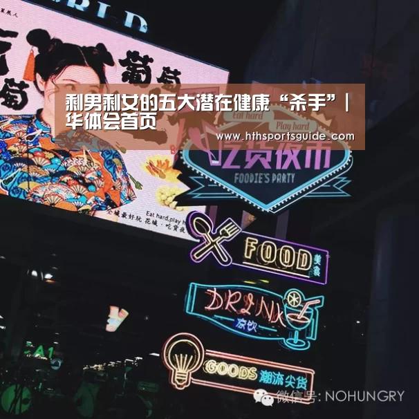 华体会首页