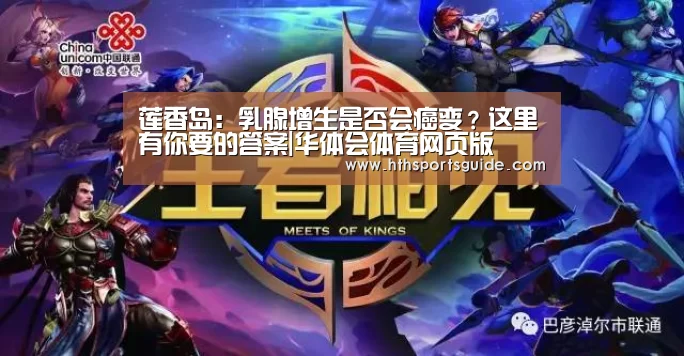 华体会体育网页版