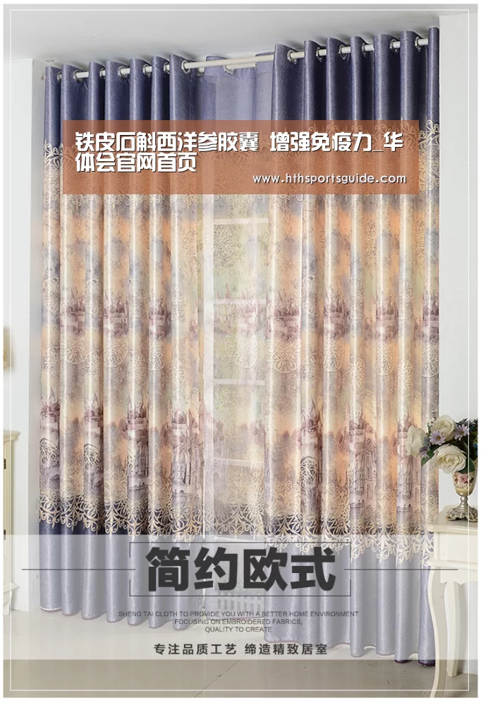 华体会首页