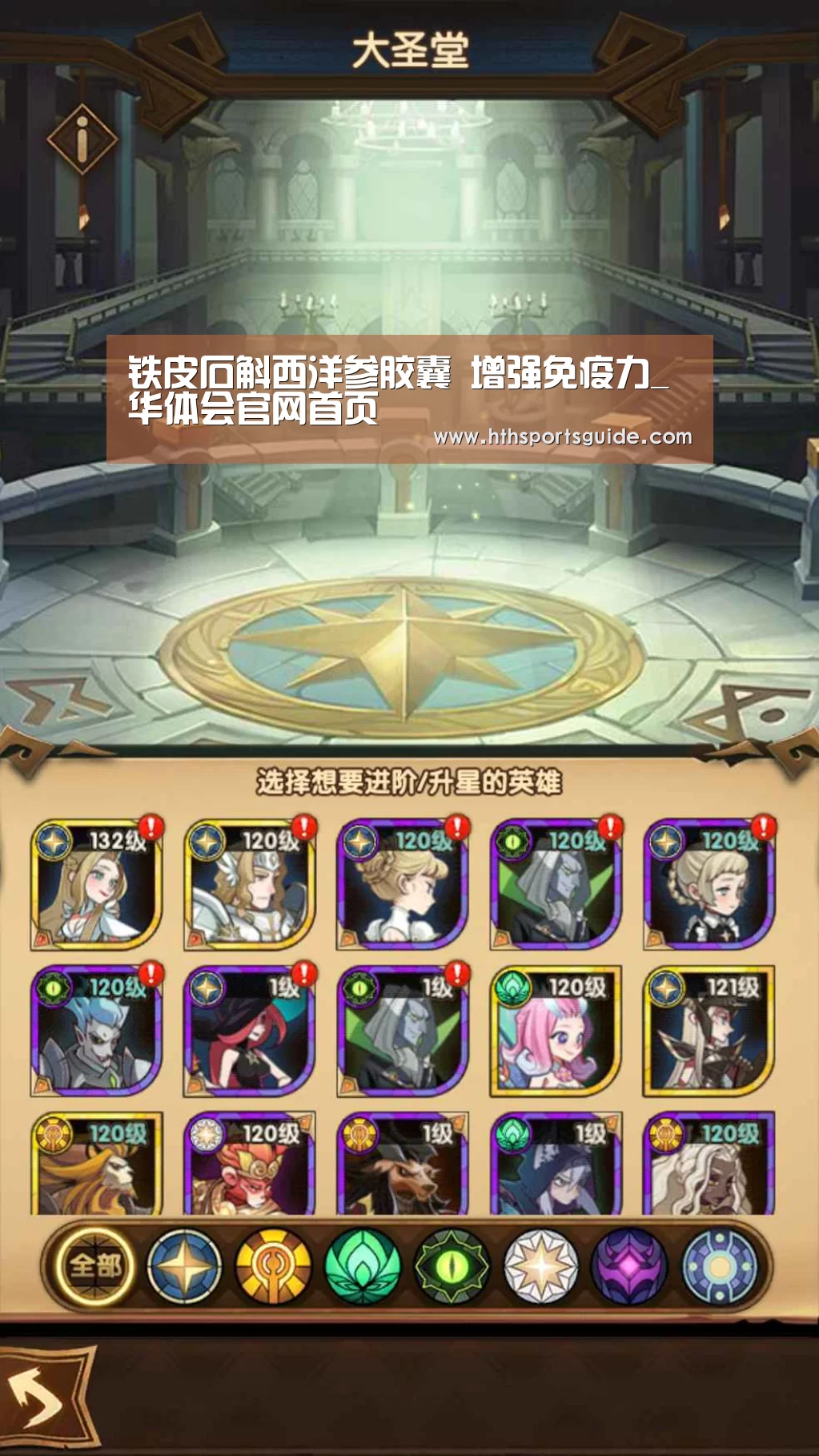 华体会体育网页版