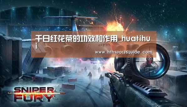 华体会体育网页版