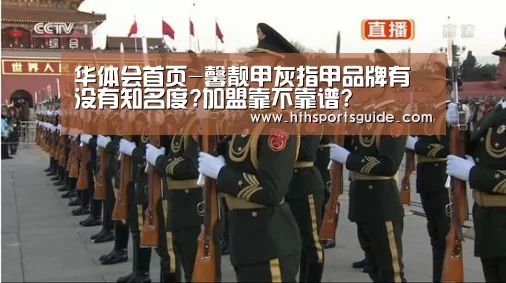 华体会官网首页